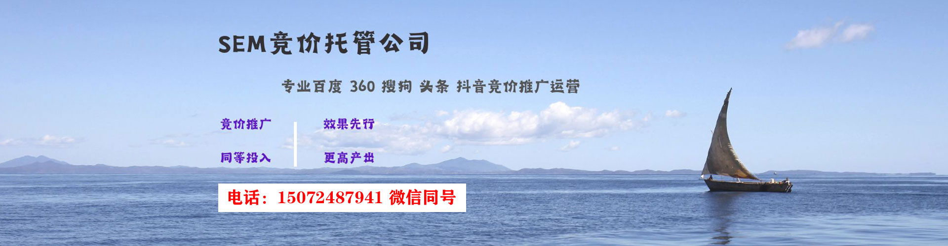 容城百度竞价包年